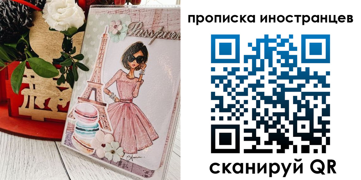 форма 3 в Ермолино